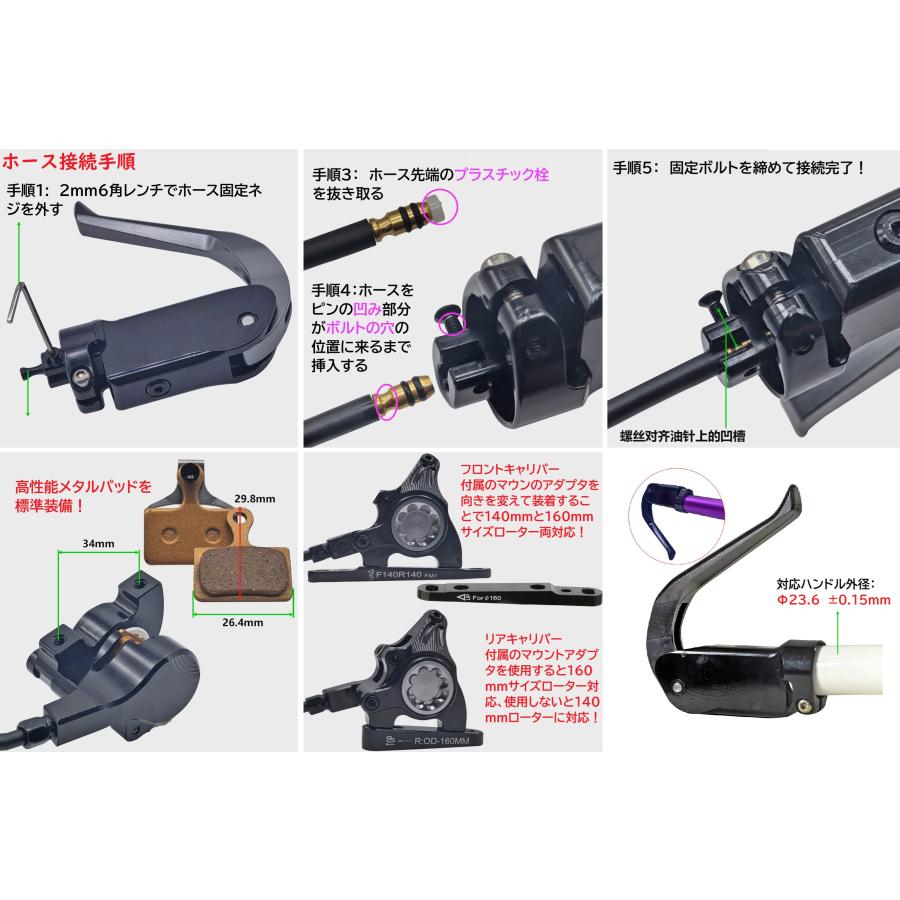 即納】MicrOHERO 油圧ディスクブレーキ TT用 ブルホーン用 ブレーキ