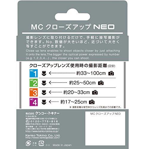 Kenko レンズフィルター MC クローズアップレンズ NEO No.1 58mm 接写撮影用 718544｜nijiiro-nichiyouhin｜04