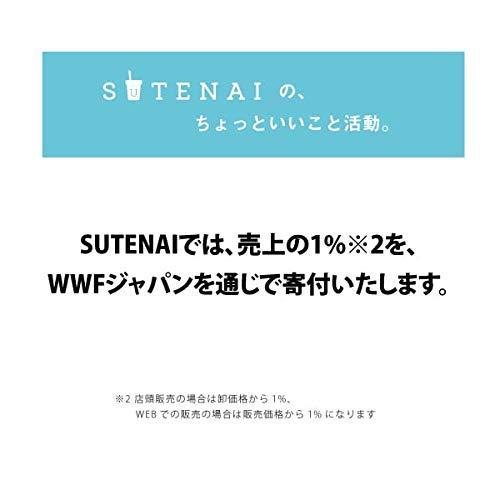 SUTENAI ステナイ シリコンストロー MIX 3本セット STN-001 マイストローに最適 開いて洗えて、ブラシ不要｜nijiiro-nichiyouhin｜04