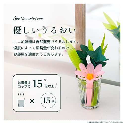 ミクニ 加湿器 ミスティクラフト フラワーズ U707-01 エコ加湿 ミクニ 加湿器 ミスティクラフト フラワーズ U707-01 エコ加湿