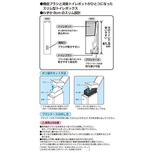 レック r*style トイレステーション ホワイト ( トイレブラシ )｜nijiiro-nichiyouhin｜06