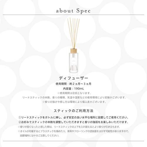 AQUA SAVON(アクアシャボン) アクアシャボン リードディフューザー シャンプーフローラルの香り 190mL｜nijiiro-nichiyouhin｜04