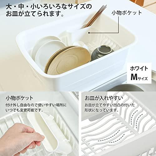 リス 水切りかご フード付き M ホワイト W30*D42.1*H27.1cm H&H リス 水切りかご フード付き M ホワイト W30*D42.1*H27.1cm H&H