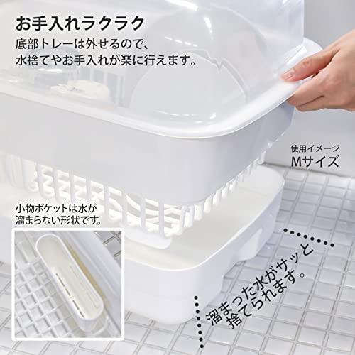 リス 水切りかご フード付き M ホワイト W30*D42.1*H27.1cm H&H リス 水切りかご フード付き M ホワイト W30*D42.1*H27.1cm H&H