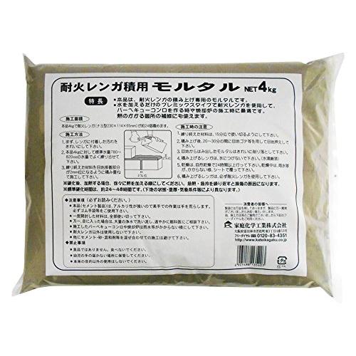 家庭化学 耐火モルタルS グレー 4kg｜nijiiro-nichiyouhin｜02