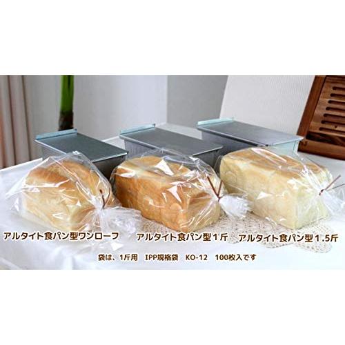 浅井商店 アルタイト食パン型 1ローフ フタ付 gray｜nijiiro-nichiyouhin｜04