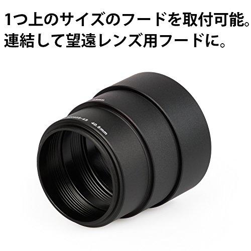 Kenko レンズフード レンズメタルフード LMH43-46 BK 43mmアルミ製 連結可能 792001 ブラック｜nijiiro-nichiyouhin｜04