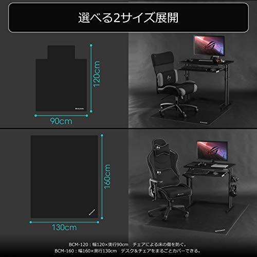 Bauhutte (バウヒュッテ) 純正チェアマット BCM-120F フローリング柄 120*90cm 1.5mm厚｜nijiiro-nichiyouhin｜03