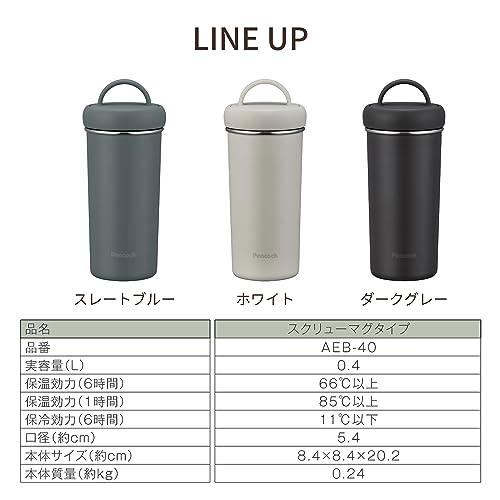 ピーコック魔法瓶工業(The-peacock) タンブラーボトル 400ml ピーコック魔法瓶工業(The-peacock) タンブラーボトル 400ml
