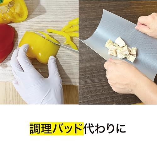 NISHIKIN まな板シート 使い捨て 簡単カット アウトドアで活躍 24cm x 5m  汚れが付かない残らないから衛生的 備蓄用 防災用 食中毒対策 雑菌対策 震災 地震 津｜nijiiro-nichiyouhin｜06