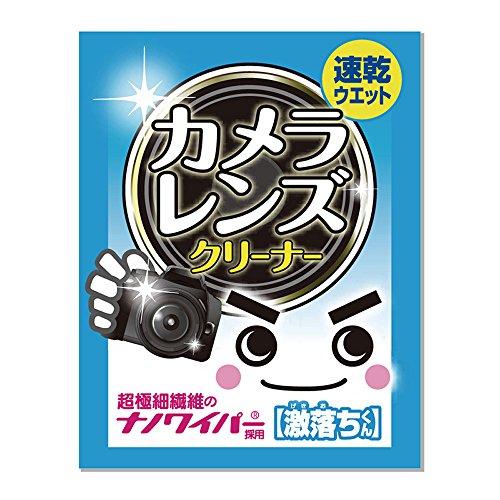 Kenko クリーニング用品 激落ち カメラレンズクリーナー 30包入り アルコール成分配合 872024｜nijiiro-nichiyouhin｜03