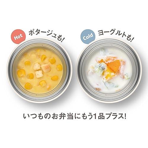 小容量モデル  サーモス 真空断熱スープジャー 200ml アイボリー コンパクトサイズ 保温保冷 お手入れ簡単 口当たりがやさしい丸口設計 JBZ-201 IV｜nijiiro-nichiyouhin｜06