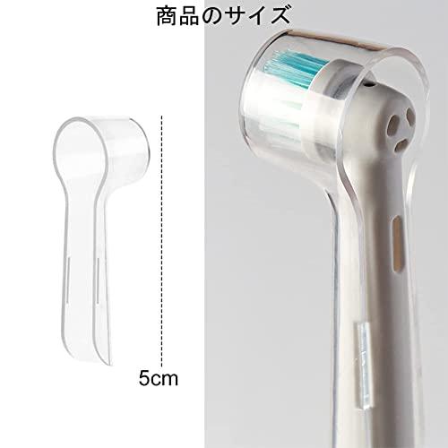 Mikiuly 電動歯ブラシ ヘッドカバー 保護キャップ 替えブラシ Mikiuly 電動歯ブラシ ヘッドカバー 保護キャップ 替えブラシ