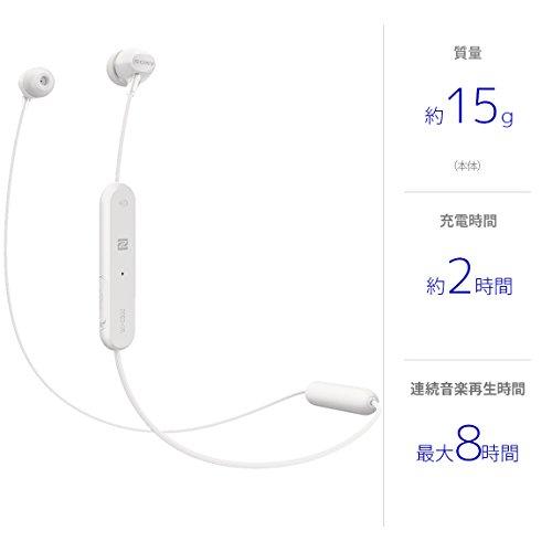 ソニー ワイヤレスイヤホン WI-C300 : Bluetooth対応 最大8時間