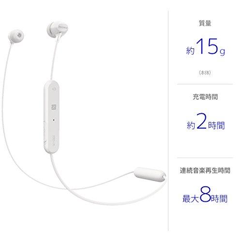 販売証明書付き ソニー ワイヤレスイヤホン WI-C300 : Bluetooth対応 最大8時間連続再生 マイク付き 2018年モデル ホワイト WI-C300 W