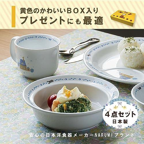 NARUMI(ナルミ) 子供用 食器セット ブレーメン ブルー 4点セット NARUMI(ナルミ) 子供用 食器セット ブレーメン ブルー 4点セット