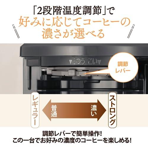 象印 コーヒーメーカー 6杯用 メッシュフィルター付 EC-AS60-XB｜nijiiro-nichiyouhin｜03