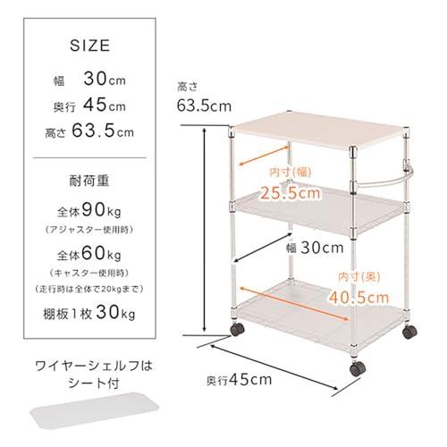 ドウシシャ ワゴン キッチンワゴン ランドリー収納 幅30cm 3段 スリム 隙間収納 耐荷重90kg 幅30*奥行45*高さ63.5cm EP453065-3 木製天板 作業台 白 ホワイト ハ｜nijiiro-nichiyouhin｜03