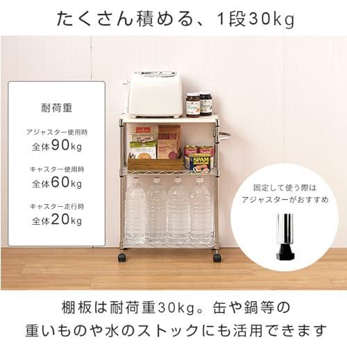 ドウシシャ ワゴン キッチンワゴン ランドリー収納 幅30cm 3段 スリム 隙間収納 耐荷重90kg 幅30*奥行45*高さ63.5cm EP453065-3 木製天板 作業台 白 ホワイト ハ｜nijiiro-nichiyouhin｜06