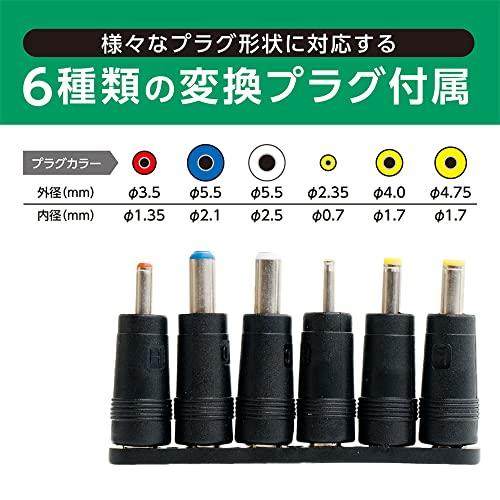 ミヨシ MCO AC DC アダプター ノイズの少ない トランス式 6種プラグ付属 出力電圧安定回路内蔵 4.5V出力 最大700mA出力 ケーブル長1.8m ADA-T45/E｜nijiiro-nichiyouhin｜06