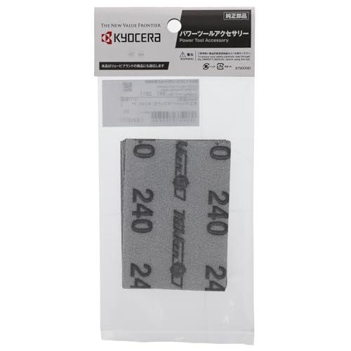 京セラ(Kyocera) 旧リョービ 木工ペーパー マジック式 サンダ S-555M他用 5枚組 75*107mm AA #240 6612811｜nijiiro-nichiyouhin｜04