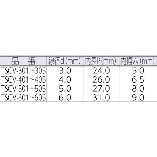 TRUSCO(トラスコ) チューブ保護ステンレスカットチェーン 4.0mm*3m TSCV-403｜nijiiro-nichiyouhin｜03