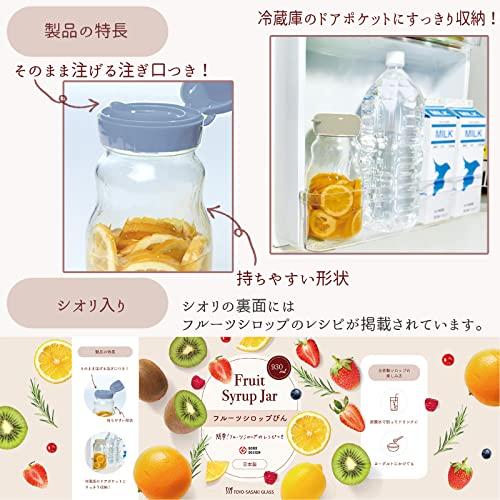 東洋佐々木ガラス フルーツシロップビン フルーツシロップびん 930ml ブルー 保存瓶 保存容器 日本製 しおり付き I-77827-BG-JAN-1P｜nijiiro-nichiyouhin｜05