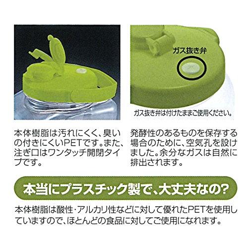 タケヤ化学工業(Takeya) 果実酒瓶 S型 4.0L プラスチック みどり｜nijiiro-nichiyouhin｜05