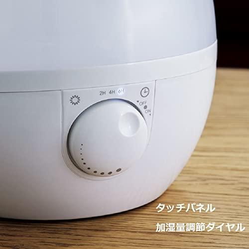 APIX アピックス 超音波式アロマ加湿器 SHIZUKU touch* FSWD-2201(WH)｜nijiiro-nichiyouhin｜03