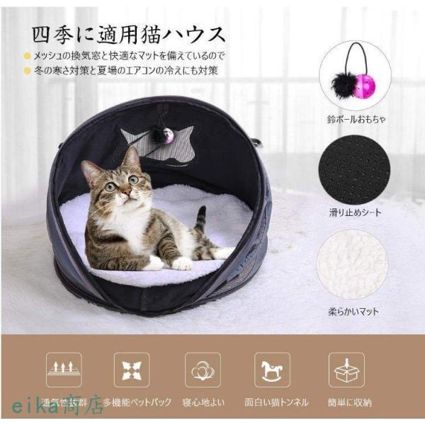 ペットキャリーバッグ 猫キャリー 猫ベッド トンネル 3IN1多機能 折りたたみ可 携帯しやすい 通気性抜群 旅行 通院 アウトドア お出かけバック｜nijiiro-shop01｜03