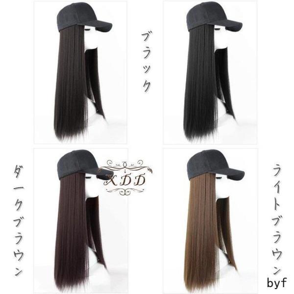 ウィッグ キャップ 帽子付きウィッグ キャップウィッグ ロング ウィッグ キャップ 帽子付きウィッグ キャップウィッグ ロング