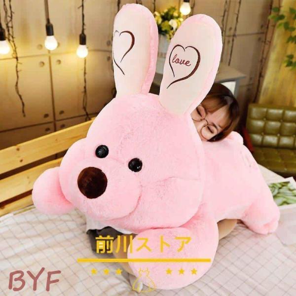 ぬいぐるみ ウサギ 兎 コストコ 抱き枕 クッション インテリア ぬいぐるみ ウサギ 兎 コストコ 抱き枕 クッション インテリア