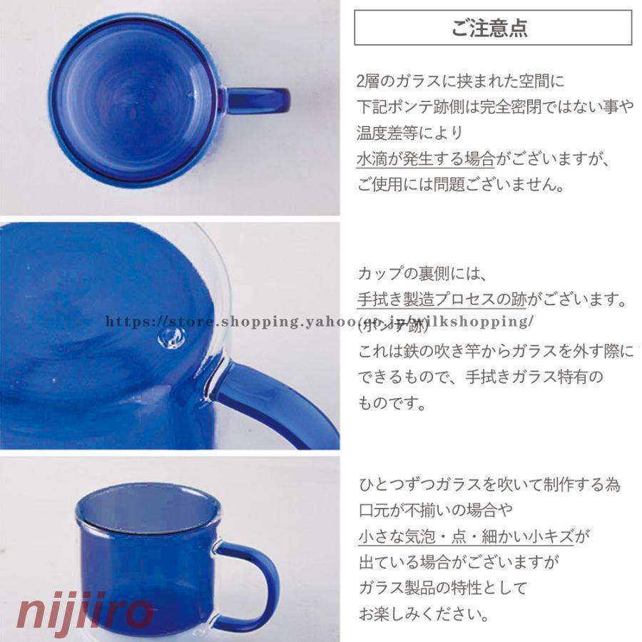 ステンドグラス コーヒーカップ 二重ガラスカップ マグカップ ステンドグラス コーヒーカップ 二重ガラスカップ マグカップ