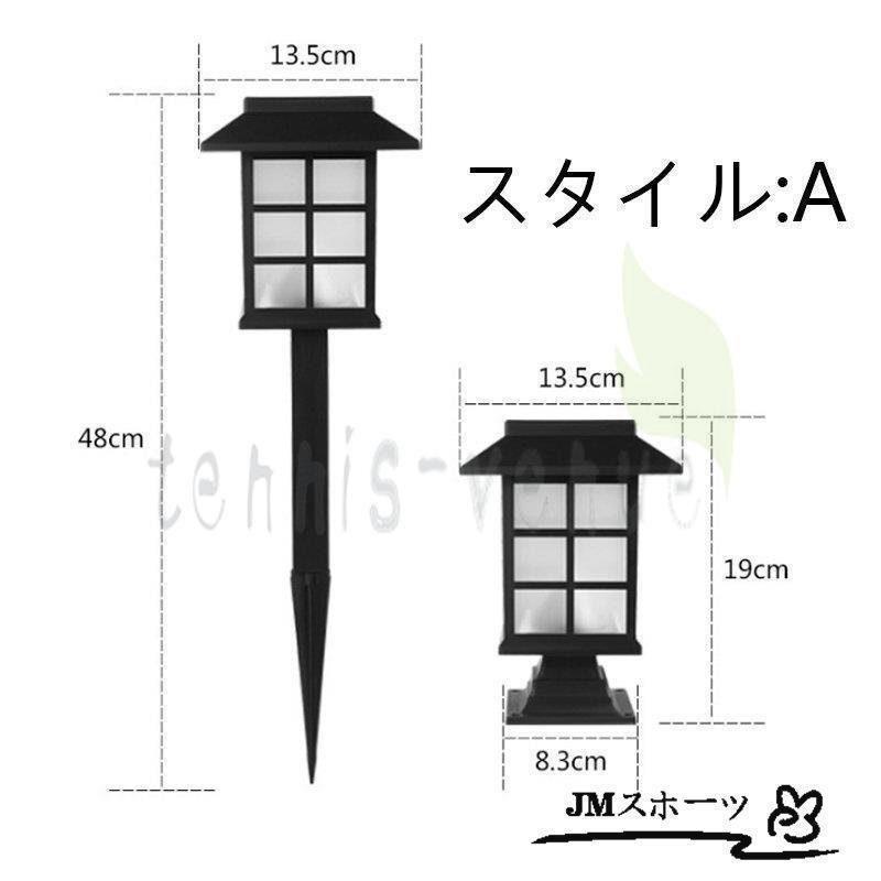 ソーラーライト デュアルパーパスランプ 芝生ランプ 屋外の家庭用防水ガーデンライト 超高輝度LEDライト 屋外照明 太陽光発電 自動点灯/自動消灯 芝生 玄関先｜nijiiro-shop01｜09