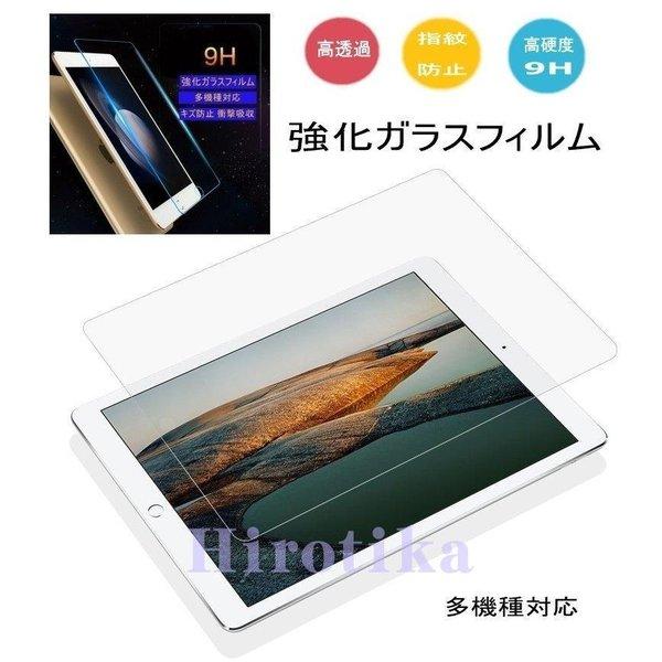 iPadケース lizhi アイパッド カバー iPad2/3/4 mini1/2/3/4/5    Air Air2 Air3 Pro105  105インチ 第8世代 エア2 ミニ タブレッド 手帳型｜nijiiro-shop01｜19