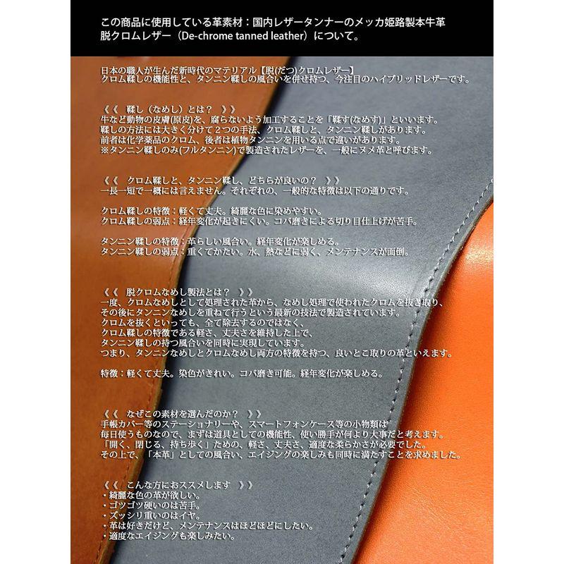 ロディア カバーNo.11 サイズ 本革 メモ帳一冊付き (チョコ)