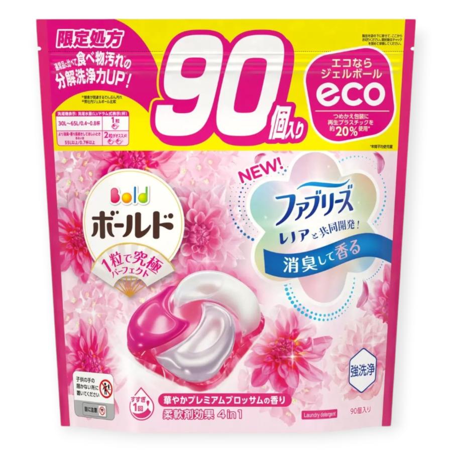 ボールド ジェルボール 詰替用 90個入り 大容量【限定処方で洗浄力UP