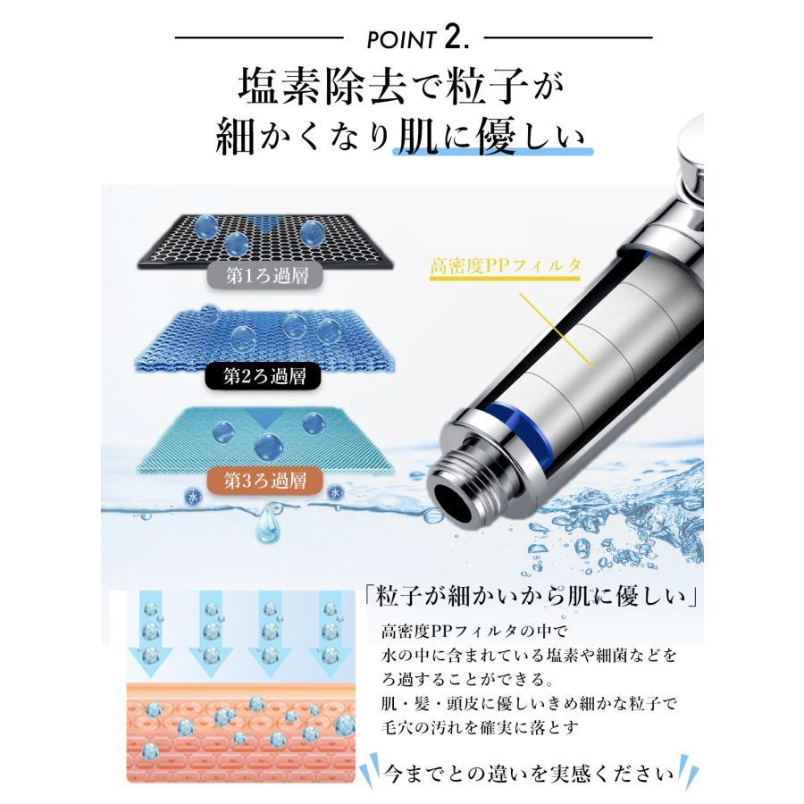 シャワーヘッド ナノバブル 節水 交換方法 マイクロバブル 塩素除去 水圧強い 高水圧 調節 軽い 手元止水 低水圧 バス お風呂 入浴 美髪美肌｜nijiiro7store-yten｜10