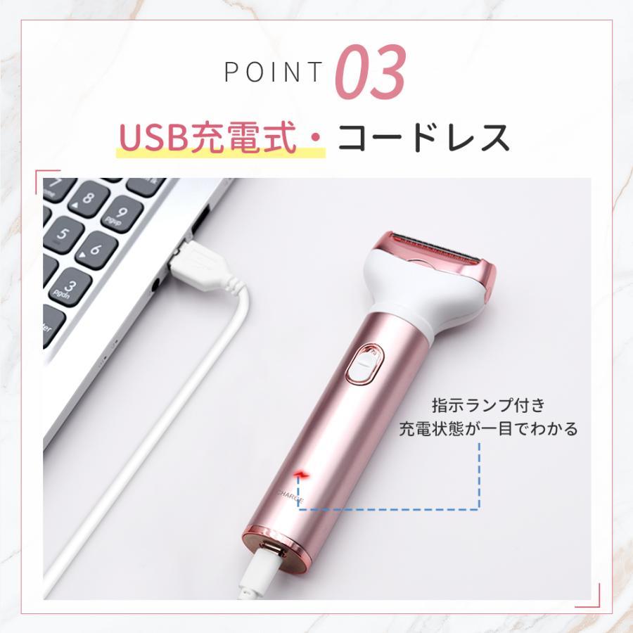 4in1 レディースシェーバー vio 電気 シェーバー 女性 全身 ボディーシェーバー USB充電式 眉毛シェーバー 鼻毛カッター 女性用 ワキ 腕 足 水洗い可能 小型｜nijiiro7store-yten｜19