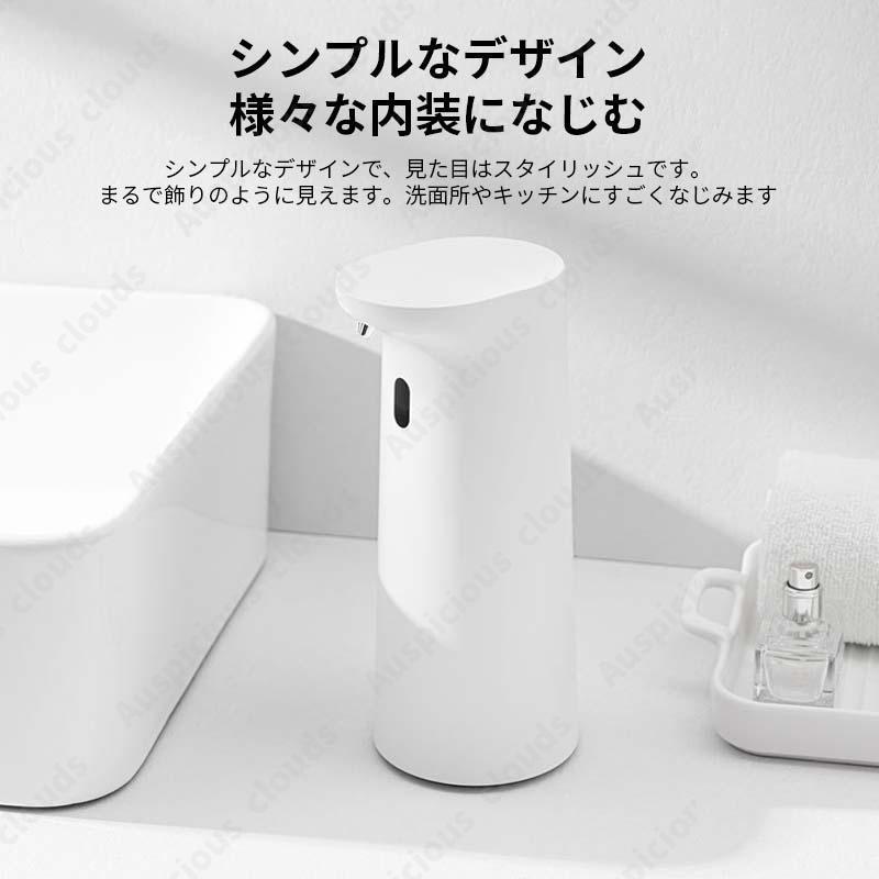 ハンドソープディスペンサー オートディスペンサー 大容量400ml 自動 泡 電池式 自動噴射 手洗い ソープディスペンサー 液体 アルコール ウィルス対策 非接触｜nijiiro7store-yten｜04