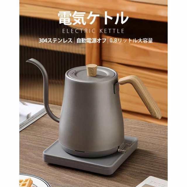 電気ケトル 電気ポット 小型 おしゃれ ステンレス 保温 ポット コーヒー 電子ケトル 800mL コーヒー ケトル ステンレス 空焚き防止 おしゃれ｜nijiiro7store-yten｜02