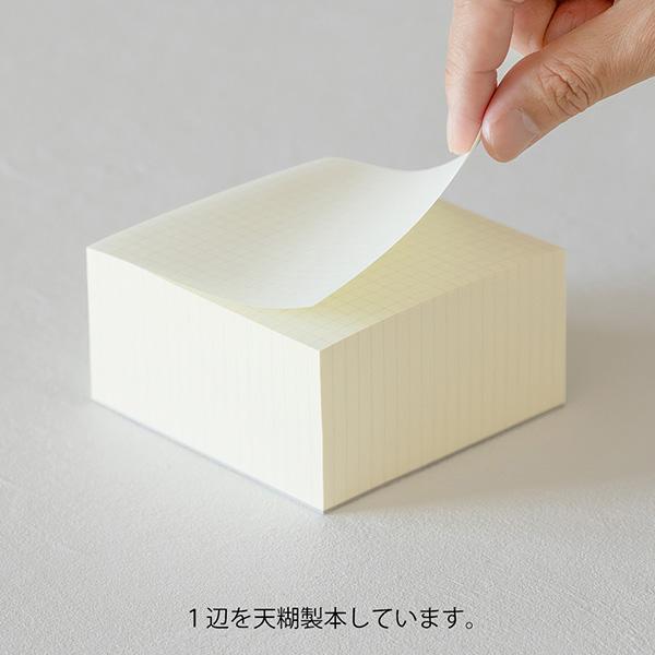 MIDORI（ミドリ） MDブロックメモ 5mm方眼罫 500枚 [クリックポスト