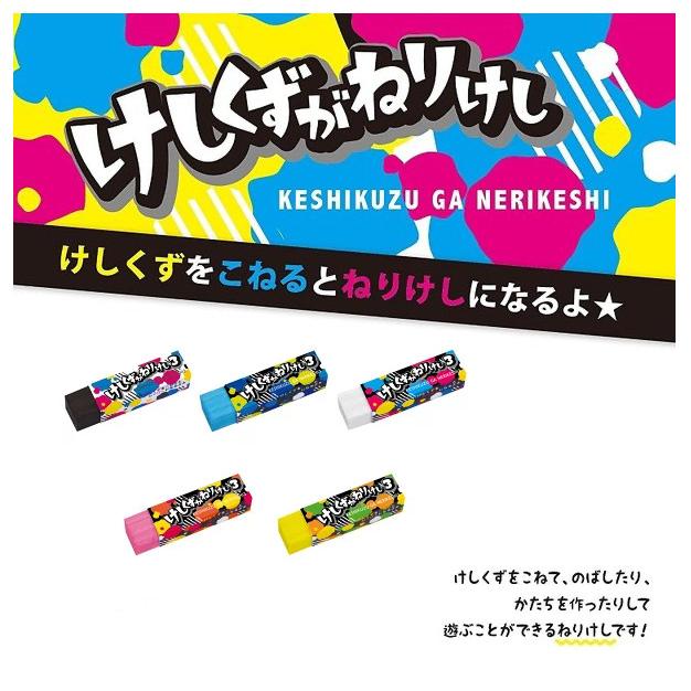 シード けしくずがねりけし 3 ◇色のご指定はできません◇ 文房具 文具
