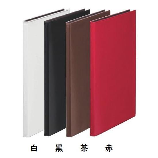 レザフェス キングジム クリアーファイル A4サイズ タテ型 [クリック