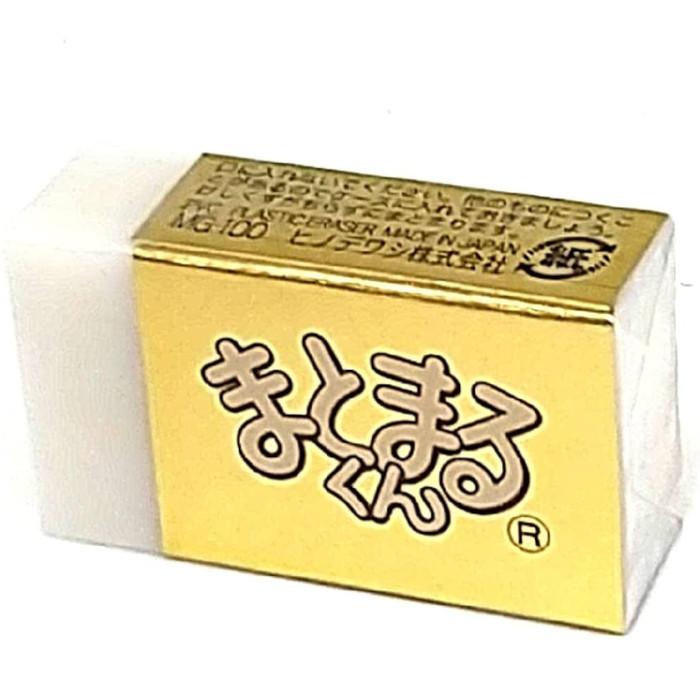 まとめ買い 20個入り】ヒノデワシ ゴールドまとまるくん 文房具 文具