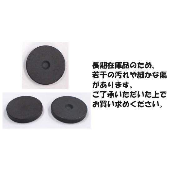VELOS（ベロス） 【在庫限り】ベロス フェライト裸磁石 丸型 φ26×4mm