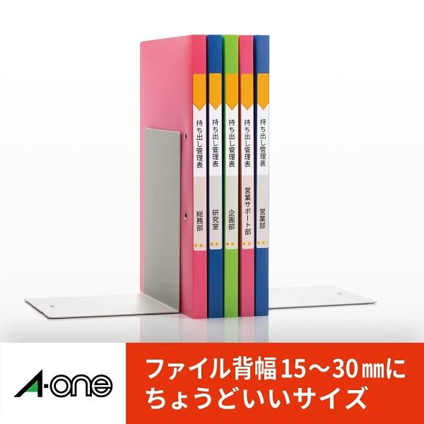 ぶるー 31427(FileAccessories/ファイル背ラベル/しっかり貼れるタイプ