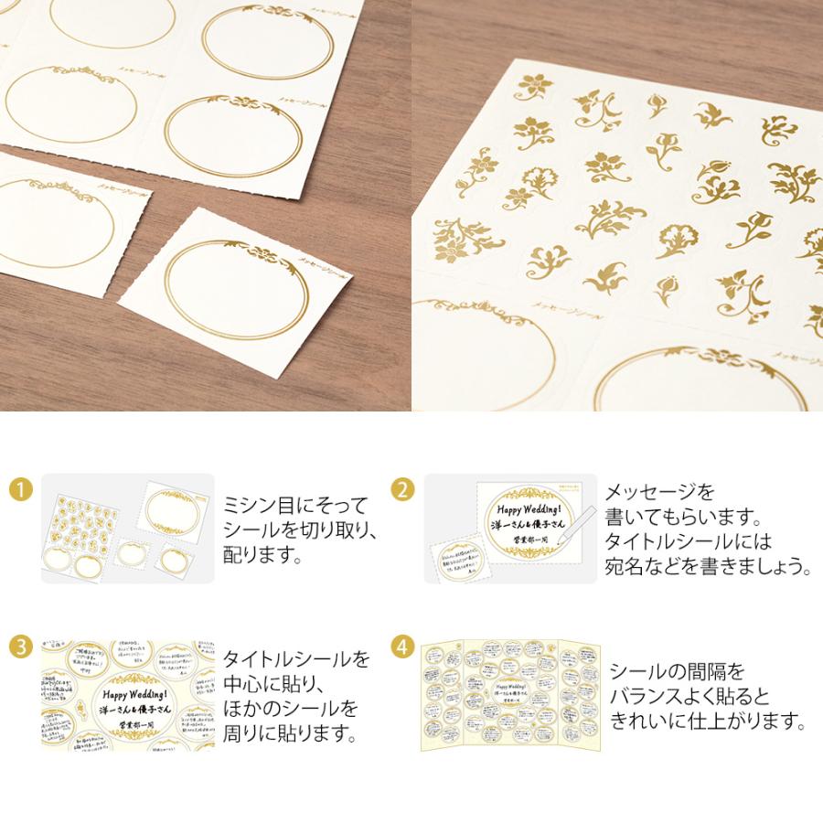 ミドリ カラー色紙 寄せ書きシール40枚付 箱入 紺 [クリックポスト対象