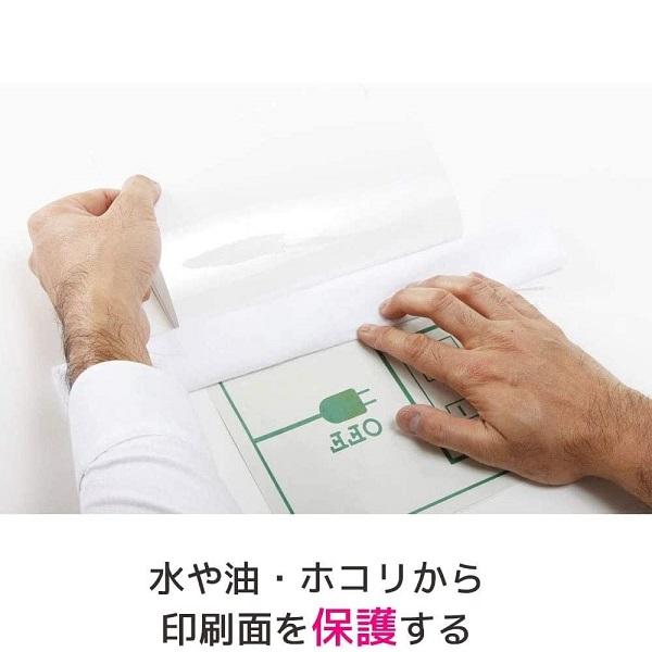 エーワン UVカット透明カバーフィルム A4判 ノーカット 6シート エーワン UVカット透明カバーフィルム A4判 ノーカット 6シート