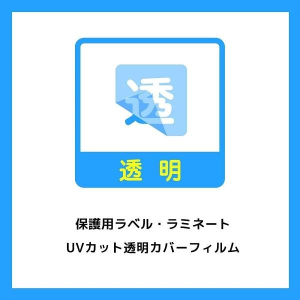 エーワン UVカット透明カバーフィルム A4判 ノーカット 6シート エーワン UVカット透明カバーフィルム A4判 ノーカット 6シート